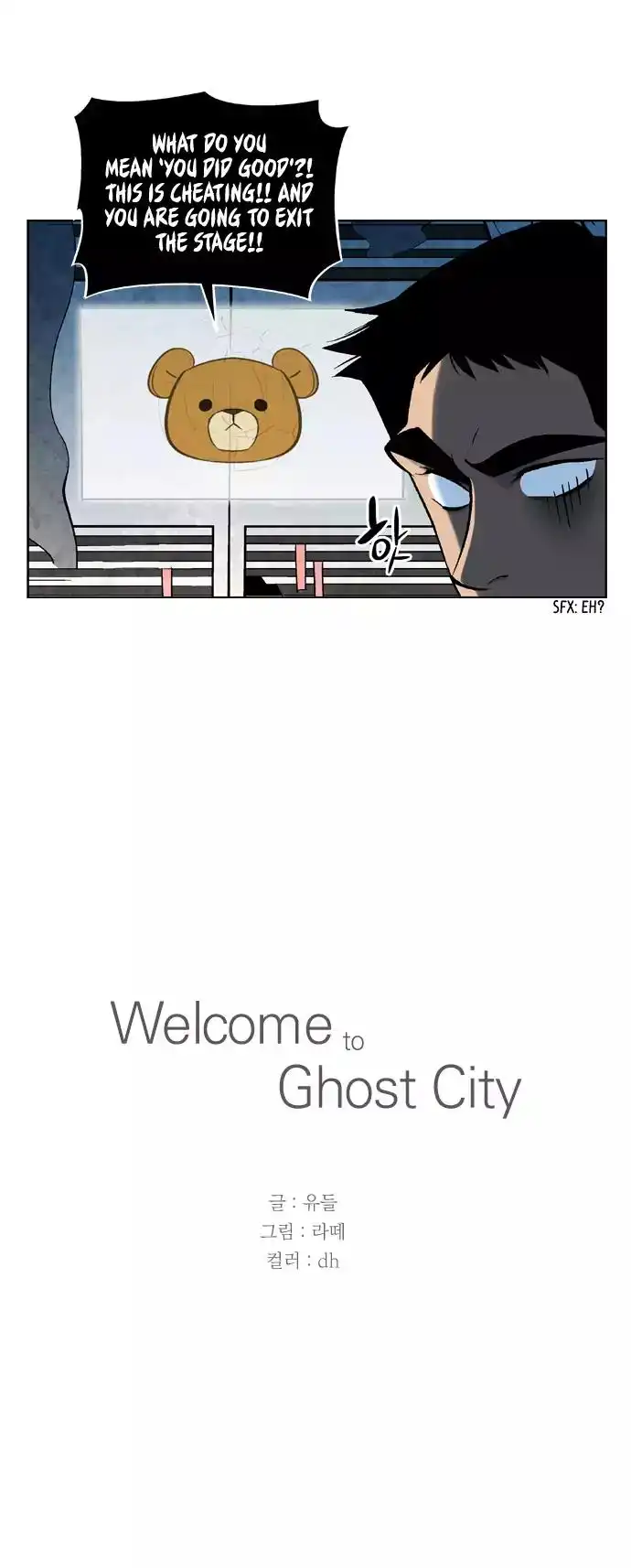 Welcome to Ghost City Chapter 44 37